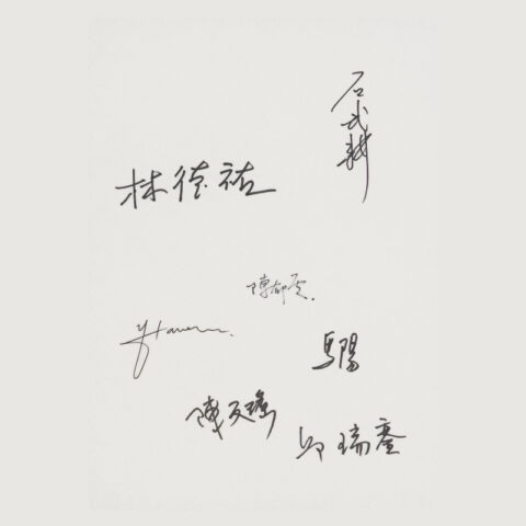 前 100 名預購《追憶似水年華》法式軟精裝限量噴繪版，獨享 7 位譯者親筆簽名
