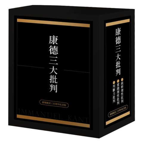 余英時文集【精裝典藏套書】（全套共28種29冊，限量300套，附特製紀念