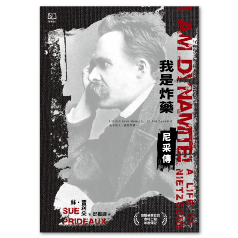 周作人日記（一）～（八） : 聯經出版：思考，連結過去與未來 | 誠品