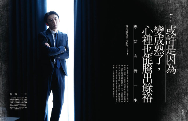 聯合文學2025年9月號(491期)-這種文學，寧願未曾發生：圖片 3