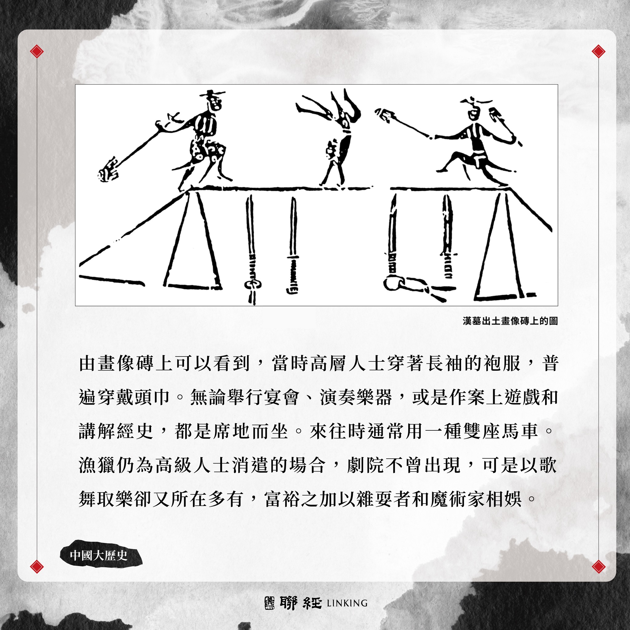 【優惠套組】《中國大歷史(暢銷10萬本重新校訂新版)》+《歷史長河:中國歷史十六講(二版)》:圖片 2