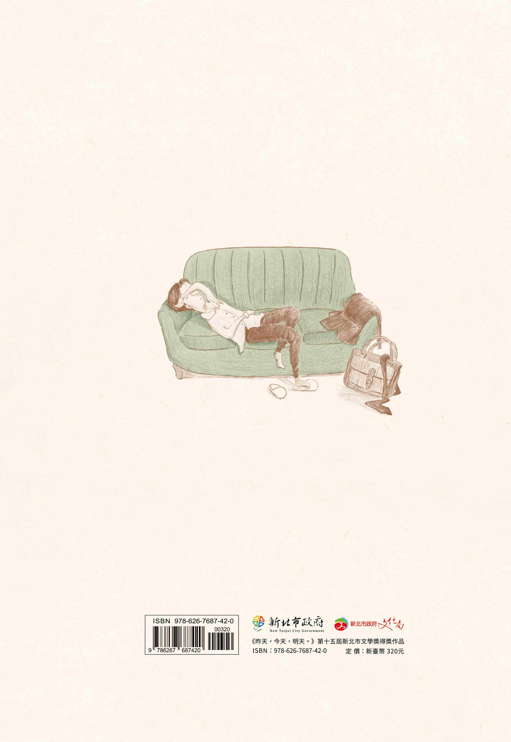 昨天,今天,明天。:圖片 2