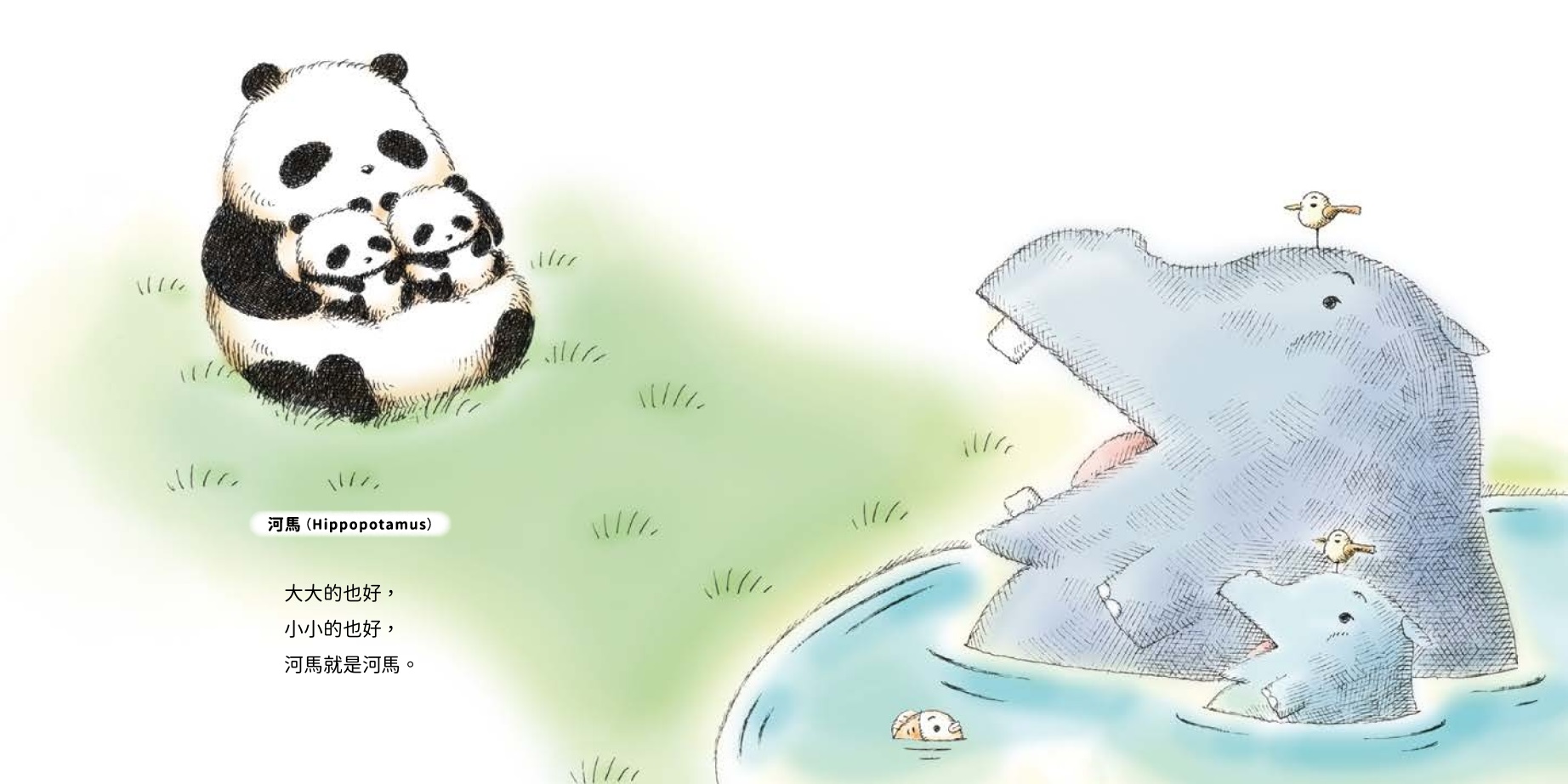 雙胞胎貓熊陪你在身邊:圖片 3