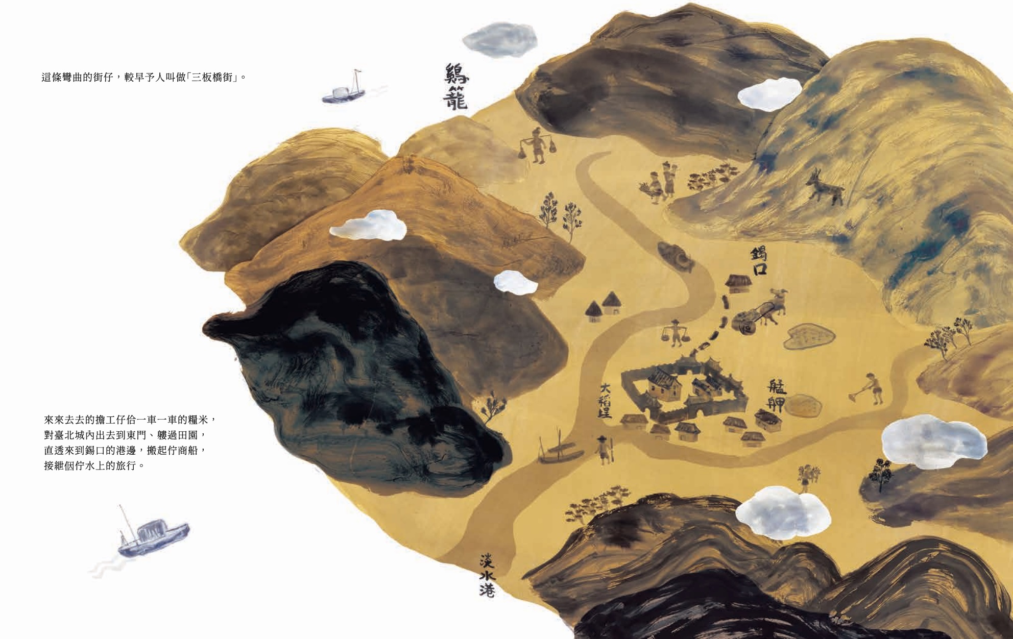 樹仔凡勢猶會記(台文繪本,茂嗄嗄版):圖片 5