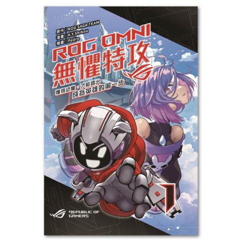 ROG OMNI 無懼特攻